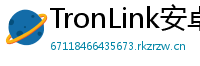 TronLink安卓下载